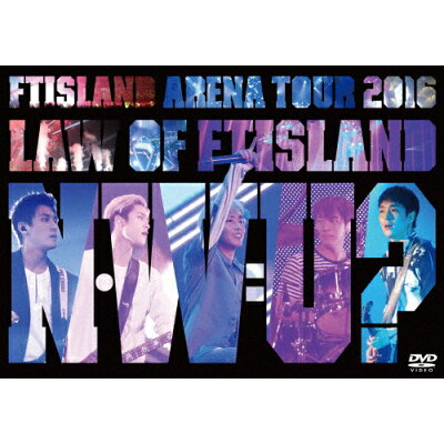 Arena　Tour　2016　-Law　of　FTISLAND：N．W．U-/ＤＶＤ/WPBL-90398